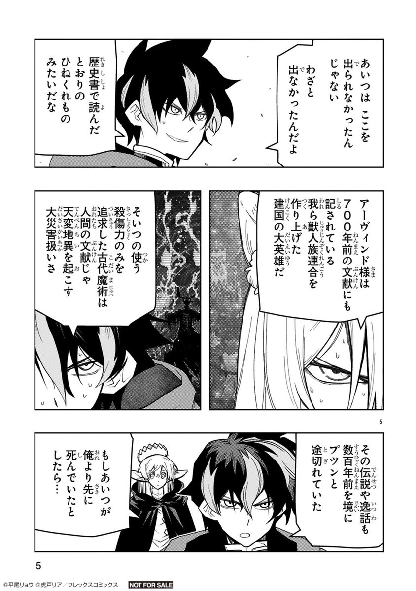 Amazon Kindleほか、各種漫画プラットフォームで読めます!面白いよ!
https://t.co/Bnck0cM8mS 2/2 