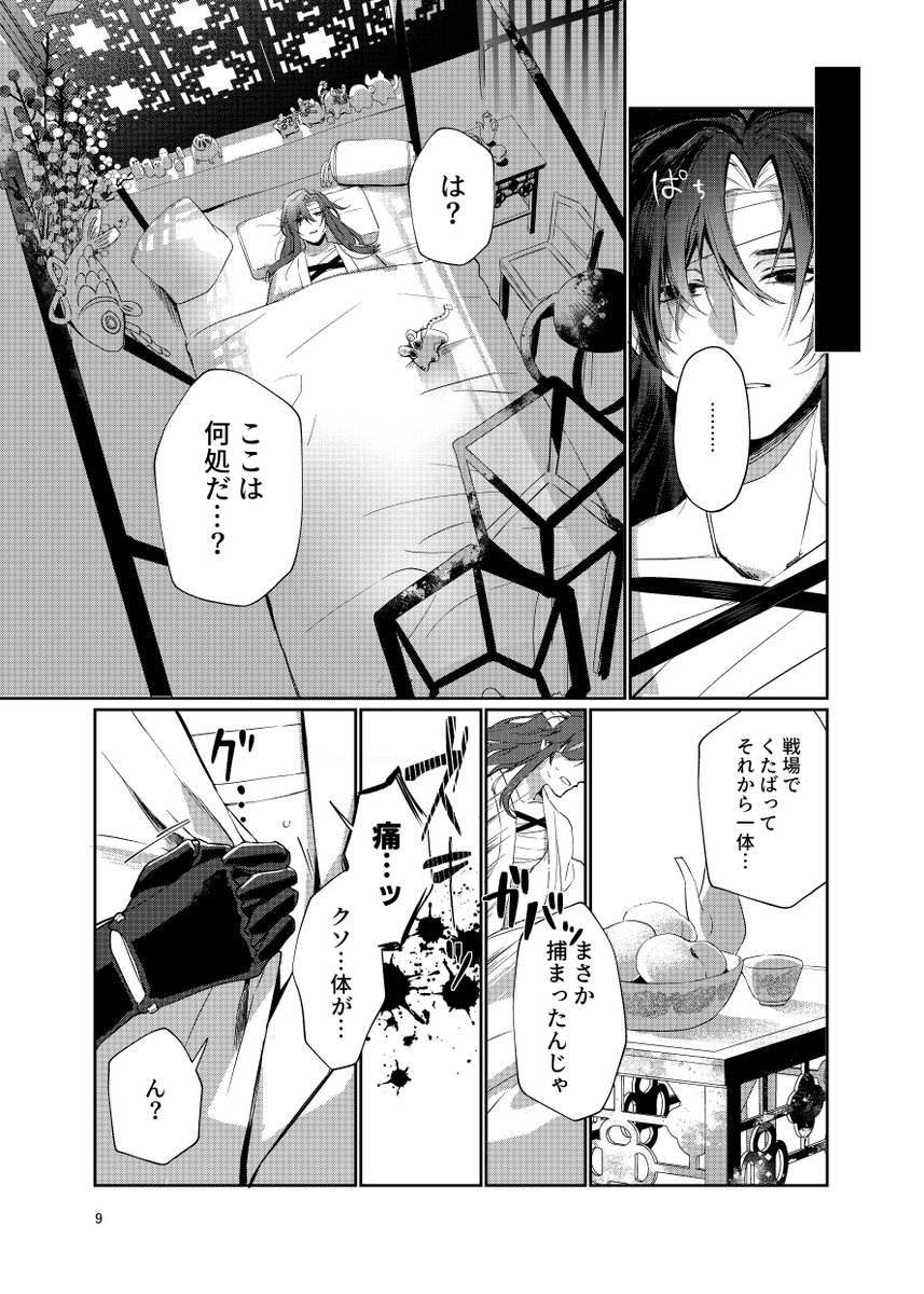続き👇(xfolio)
https://t.co/bYWi7TPpVk 