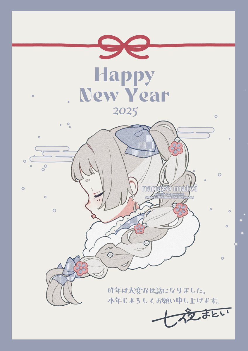 七夜まとい ✧ お仕事募集中 tweet media