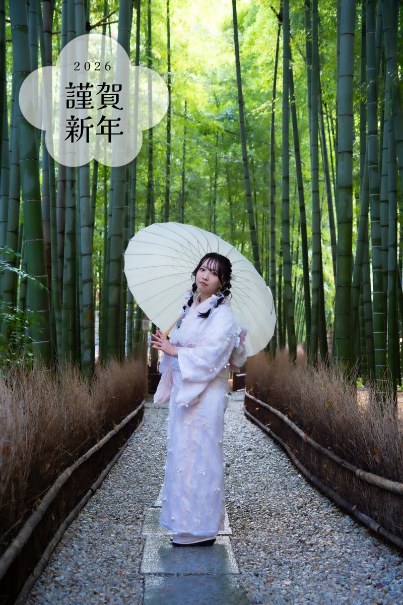 🎍謹賀新年🎍 あけましておめでとうございます。 2026年もよろしく