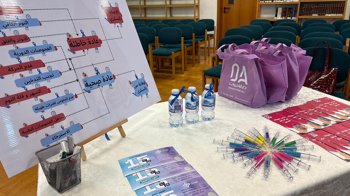 كلية الصيدلة بجامعة الملك عبدالعزيز tweet media