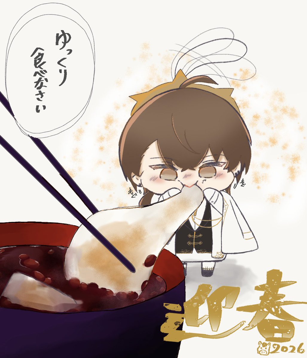 明けましておめでとうございます🎍🌅🎍🙇‍♀️ ̖́-
今年も仲良くしていただけると嬉しいです、よろしくお願いいたします！

新年初描きは年賀🪽🏢パペでした👏
おしるこ食べたくて…代わりに食べてもらいました