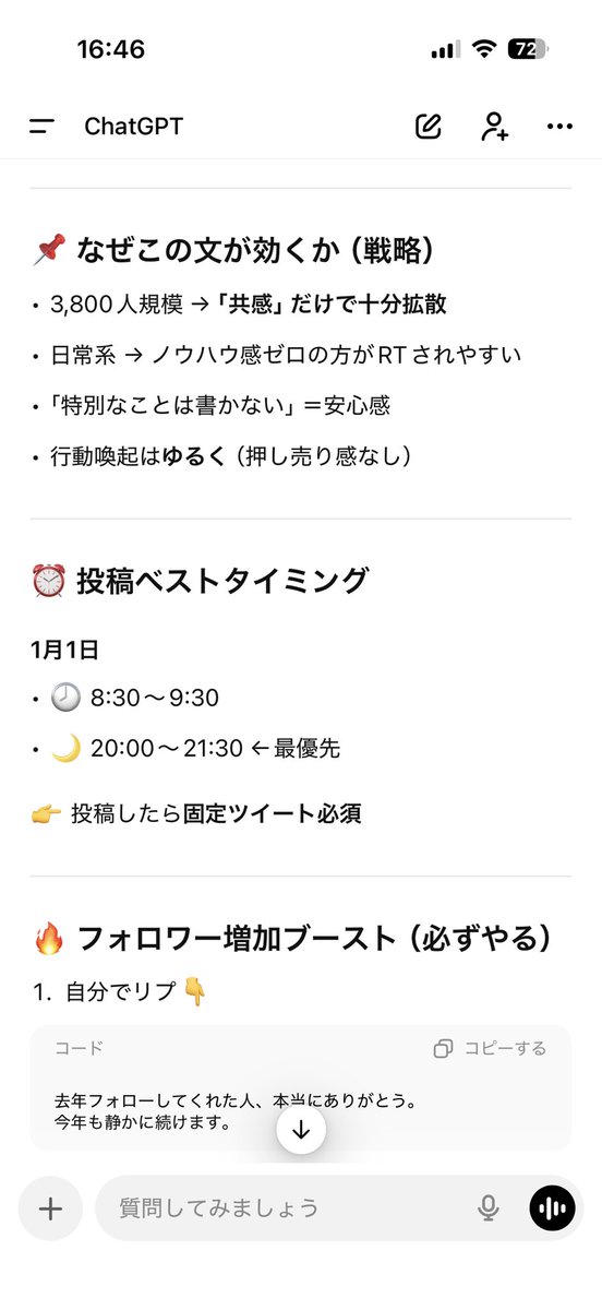 はちみー❇︎ tweet media