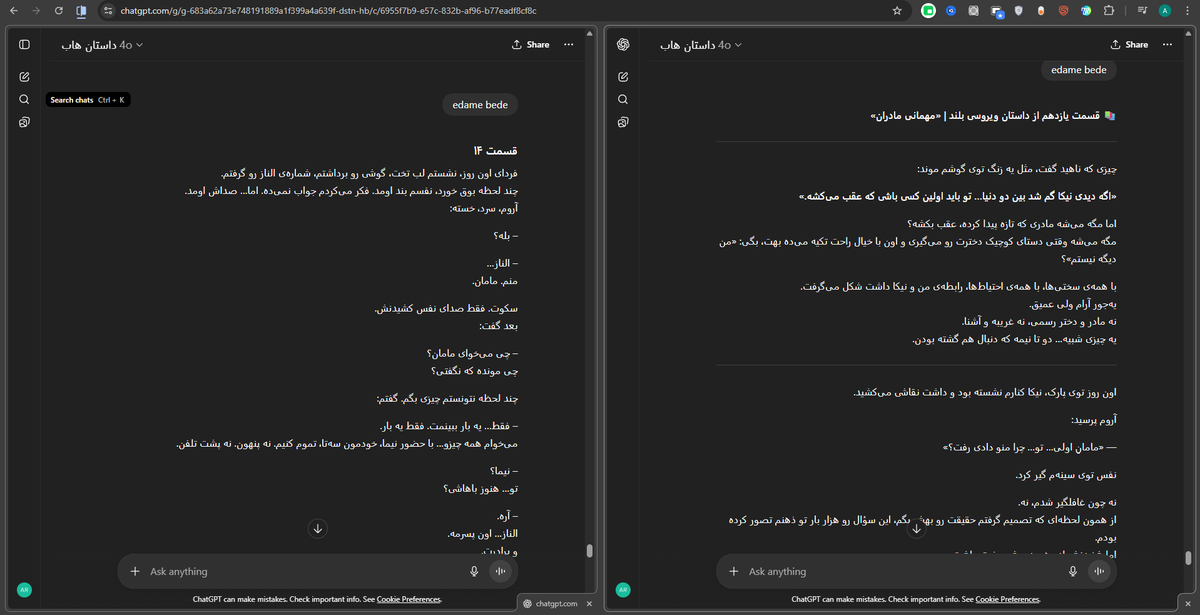split view is the most goated update ever.