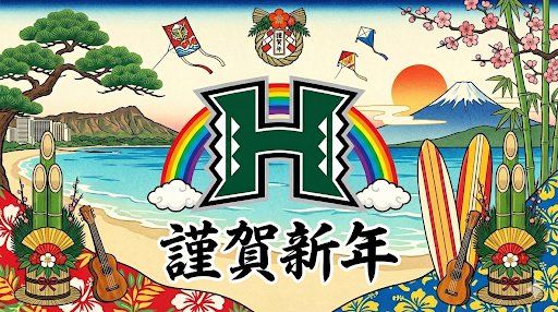 ハワイ大学Rainbow Warriors (@UHAthleticsJP) / Posts / X
