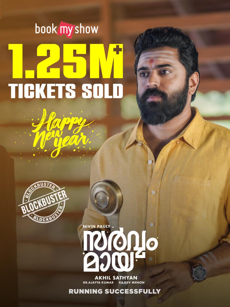 TCB Infomercial: Dusty Slay - The Commercial Break, image size:900x1200