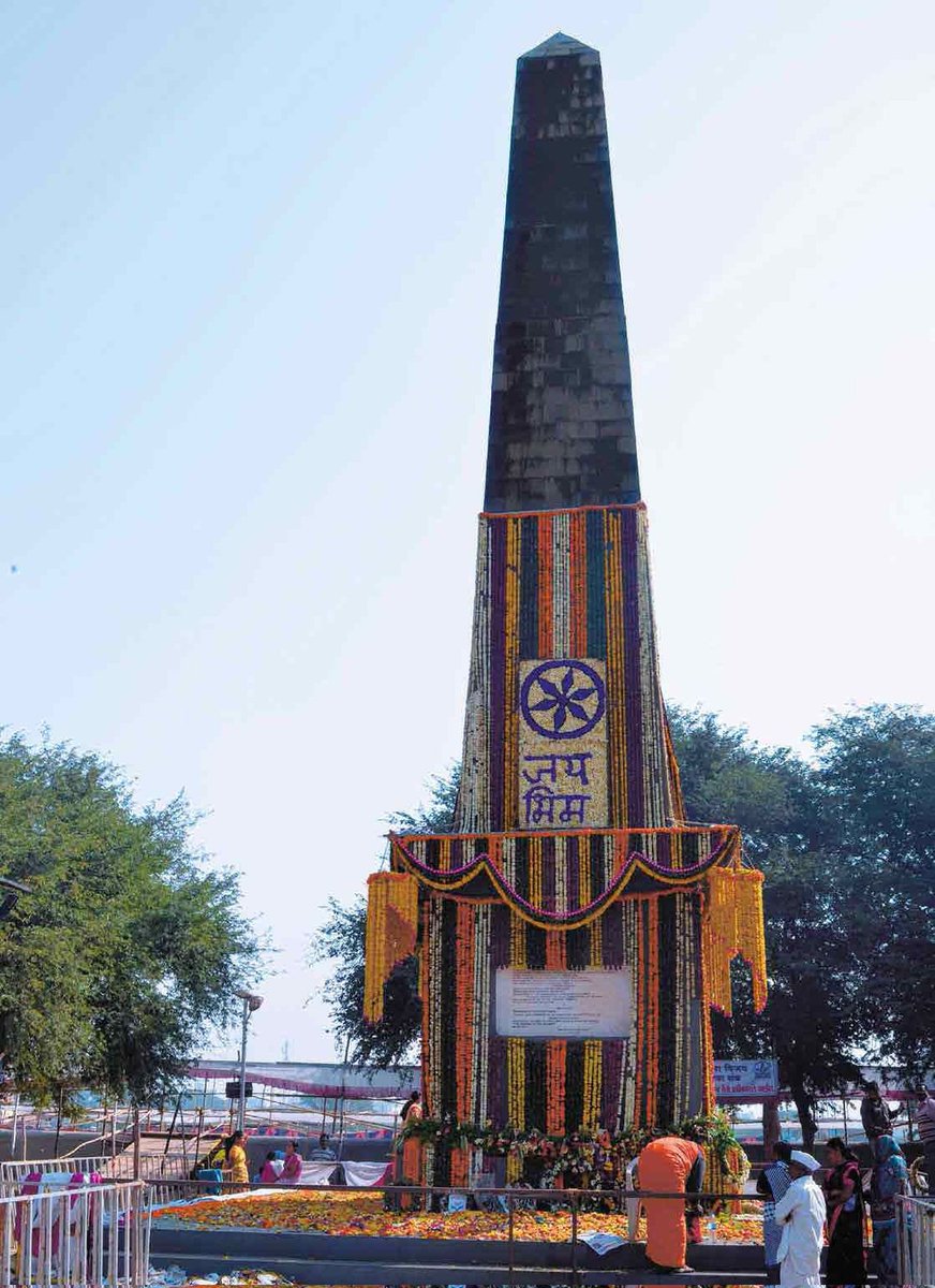 भीमा कोरेगांव शौर्य दिवस की हार्दिक शुभकामनाएं 🇮🇳✊
भीमा कोरेगांव का यह ऐतिहासिक दिन
अन्याय के विरुद्ध साहस, स्वाभिमान और संघर्ष की अमर मिसाल है।
यह शौर्य दिवस हमें समता, न्याय और मानव गरिमा के लिए
डटकर खड़े रहने की प्रेरणा देता है।
जय भीम! 
#BhimaKoregaonShauryaDivas