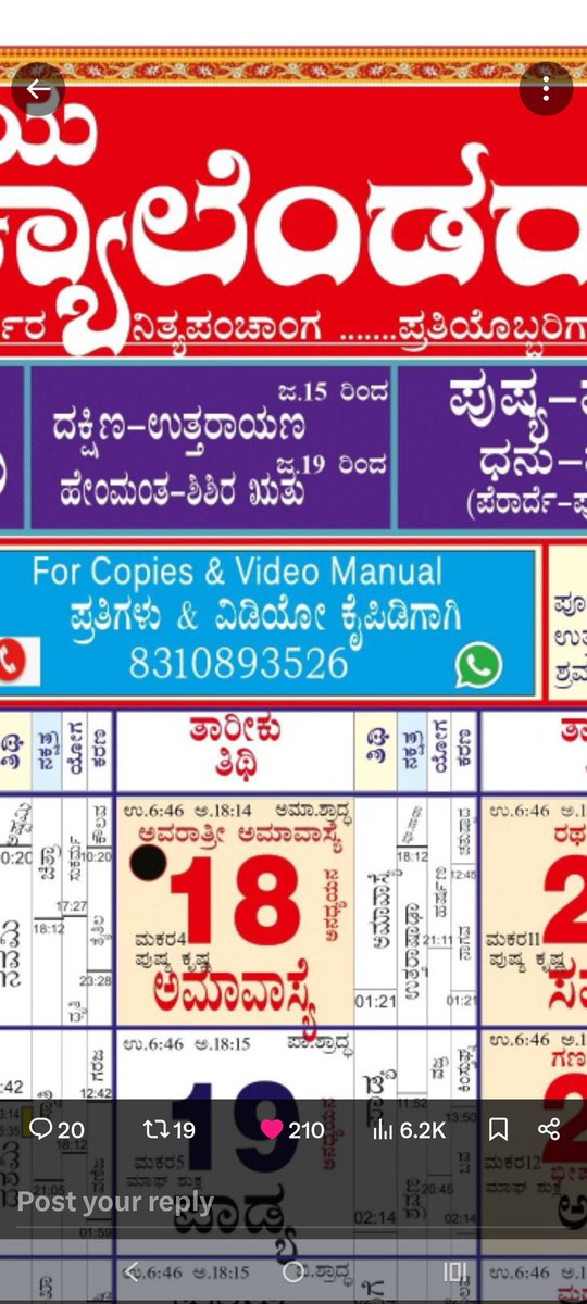 echandraks's tweet photo. @sandeep_shetti1 @sanatan_kannada https://t.co/N18UdXHpUJ