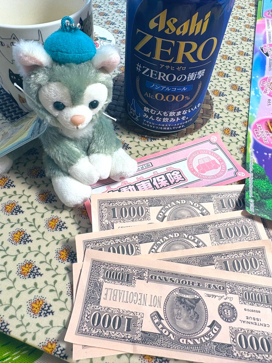 よし、始めようか… 人生という名のゲームを