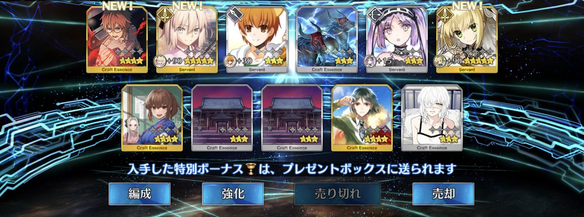 SunshineTEL's tweet photo. ようやくギルきたああああ！！そんでもって2枚抜き！！2026年最高のスタート！ #fgo https://t.co/PVtC3YwA7M