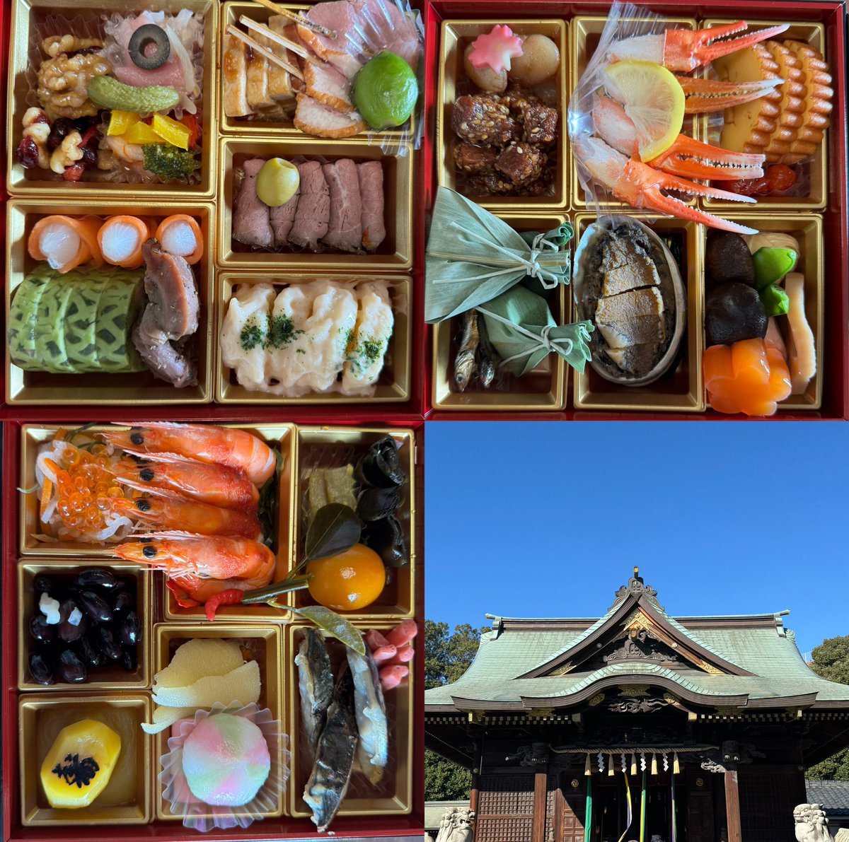 明けましておめでとうございます。
買ったおせちを食べたり初詣行ったりの正月を過ごしています。
今年はHSK5級にチャレンジ💪