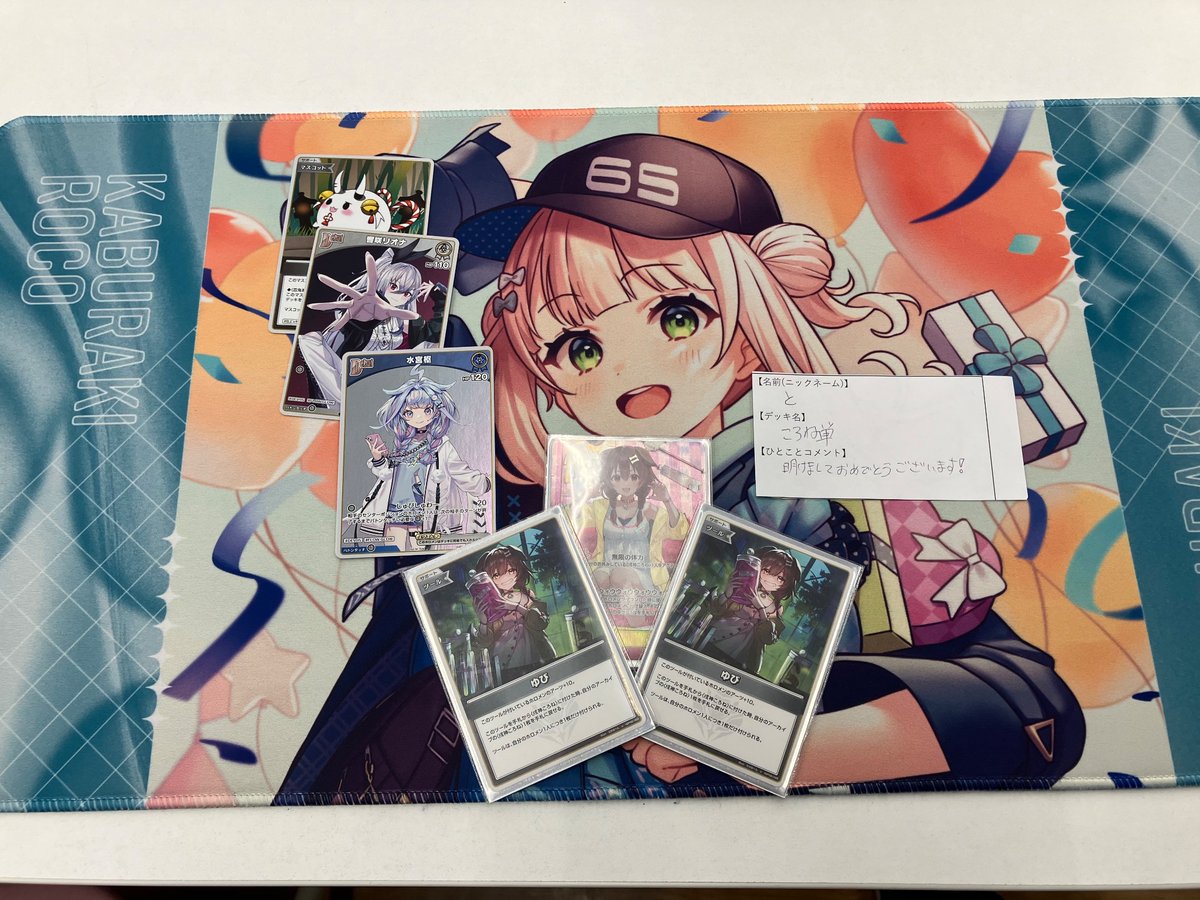 トレカ大会情報】 本日開催の ホロライブカード『ショップ大会』 今回