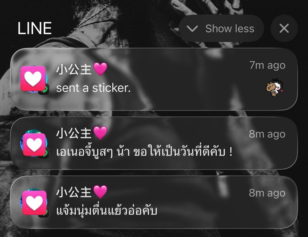 ฮุ่ยหลงทรงโจรมาตั้งนาน แฟนเรียกแบบนี้น่ารักขึ้นมาเลย