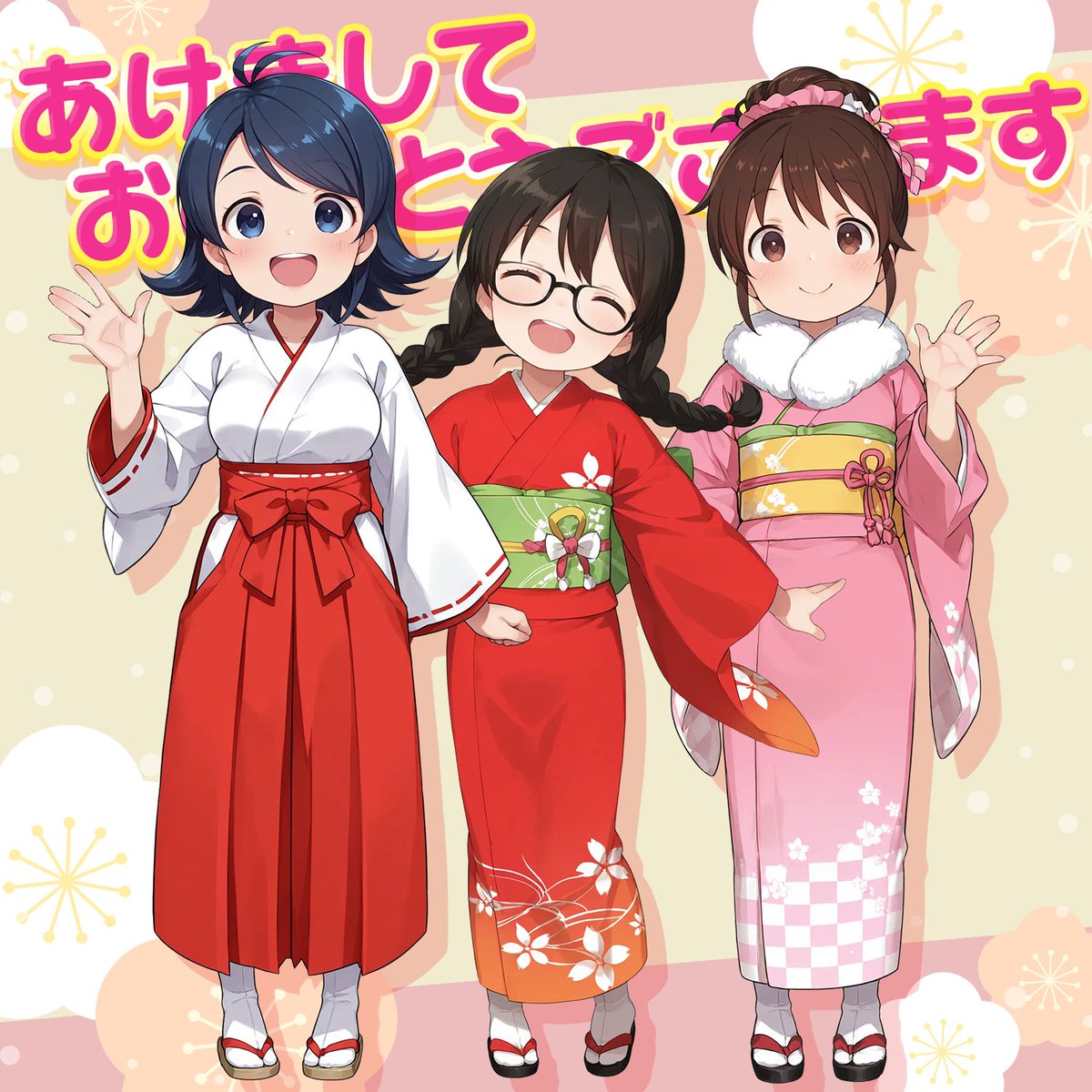 あけましておめでとうございます。
皆様の生成AIへの理解度と技術に刺激を受ける事しきりです。
自分の出力したキャラ「すこ子」「好萌」「好乃」三人でご挨拶させていただきます。
今年もよろしくお願いいたします。