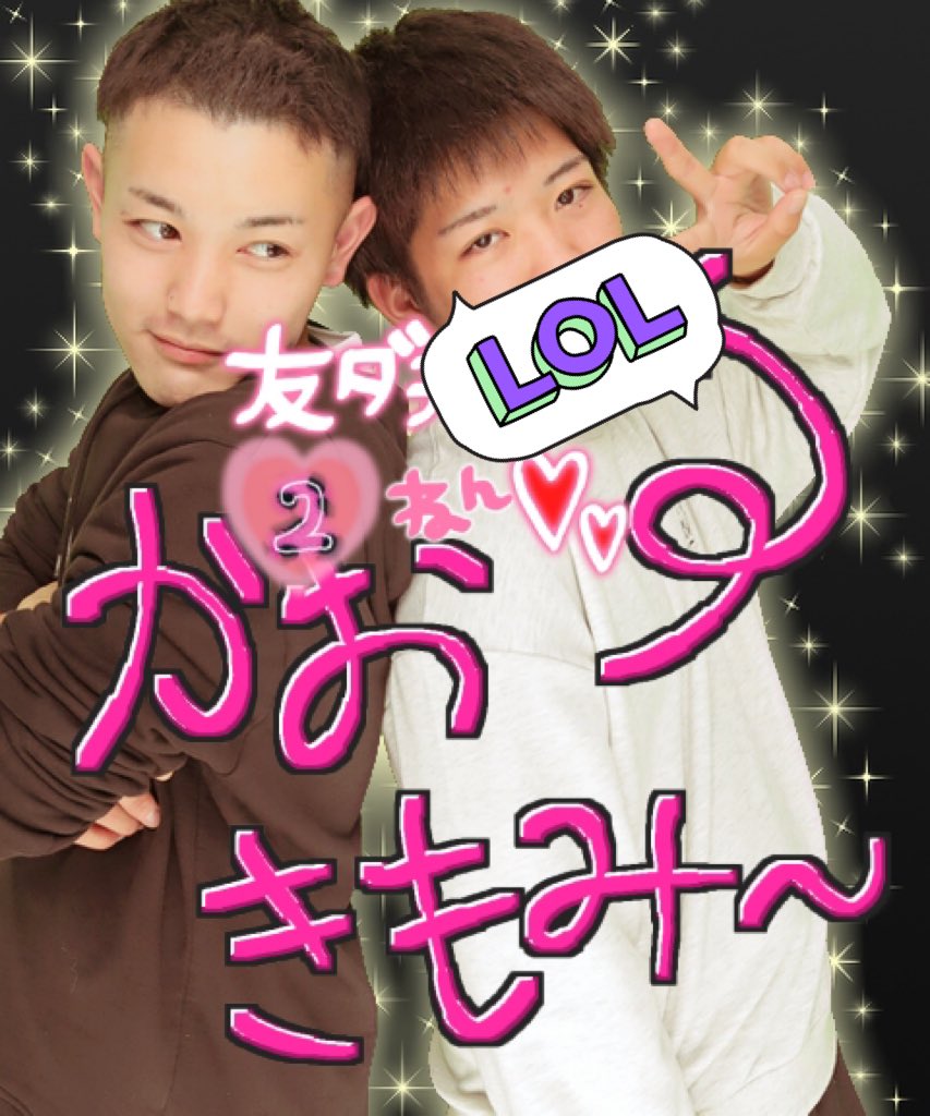 皆さん明けましておめでとうございます🎉去年は色々とありましたが気持ちを切り替えて行きましょう！今年もよろしくお願いします！