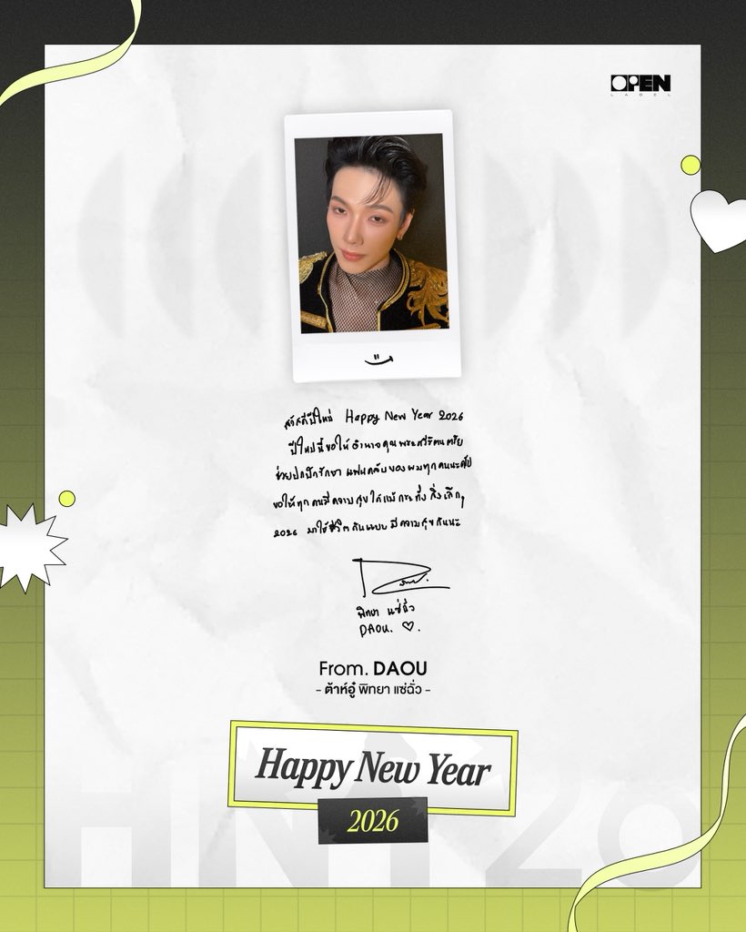 HAPPY NEW YEAR 2026 🥳
From DAOU PITTAYA

#DAOU #ต้าห์อู๋
#OPENLABEL