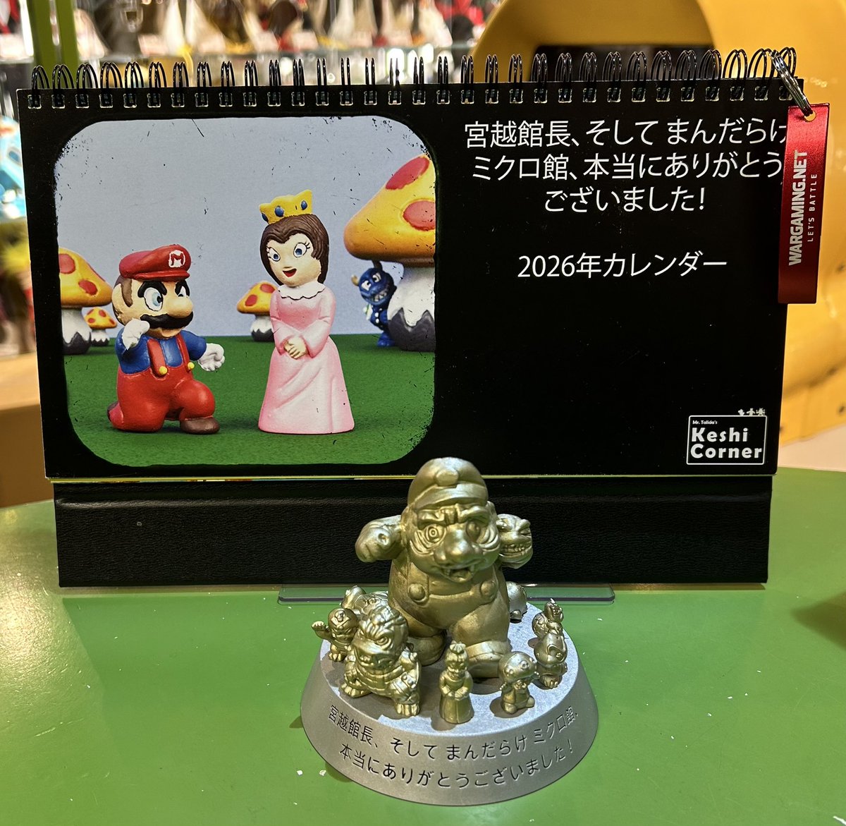 HITOSUJI　まんだらけ　ミクロ館 宮越館長＆ミクロ館&コンプREX編集部 (@396kancho) / Posts / X