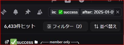 HIDE OUT tweet media