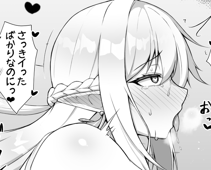 ↓FANBOXとfantiaにえっちなおまけ絵があるので興味がある方は是非是非!
【FANBOX】https://t.co/bGv1OlNEWd
【fantia】https://t.co/oAZK92yad0 