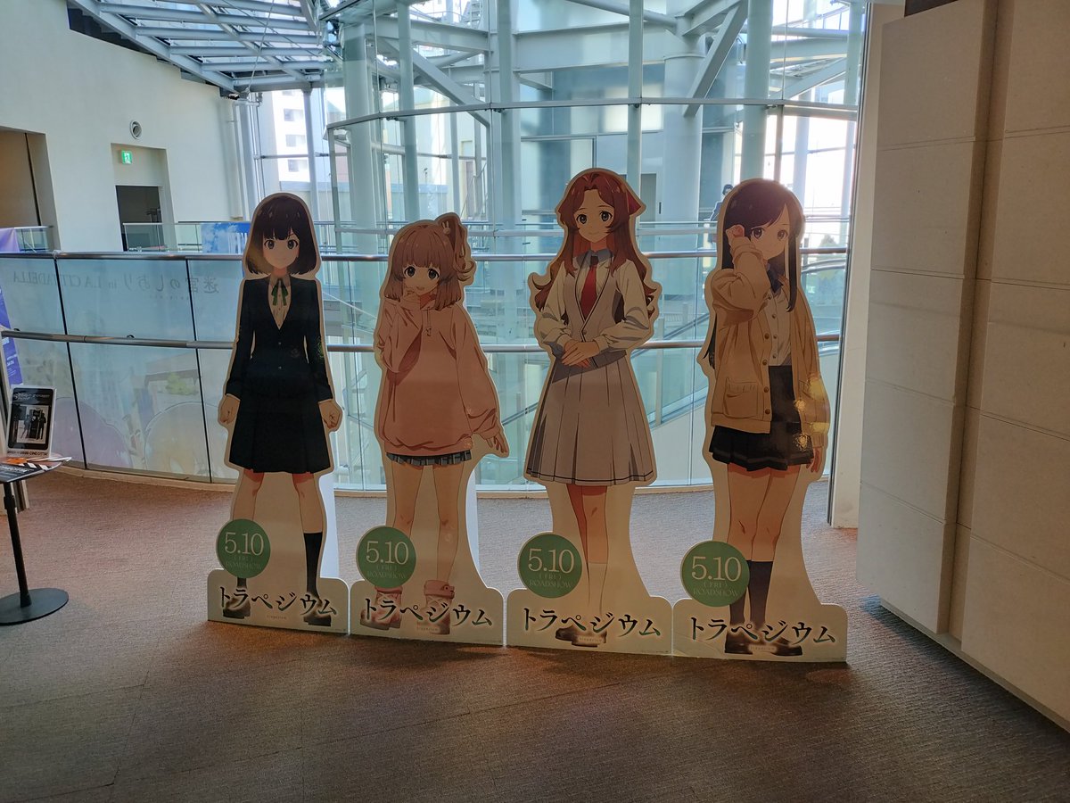 12586374a's tweet photo. #トラペジウム
新年はこれを観ないと始まらない https://t.co/TAi7hSwX7n