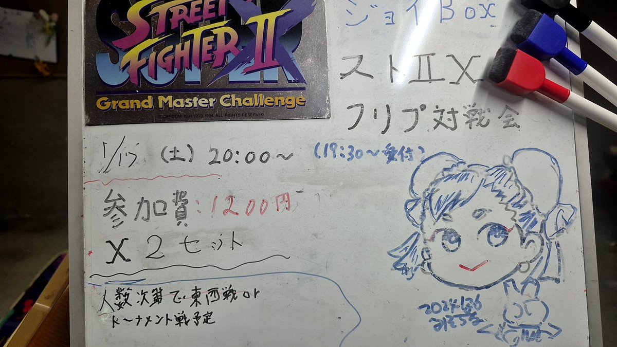 なかむー＠ブッカーN (@Nakamutter) / Posts / X