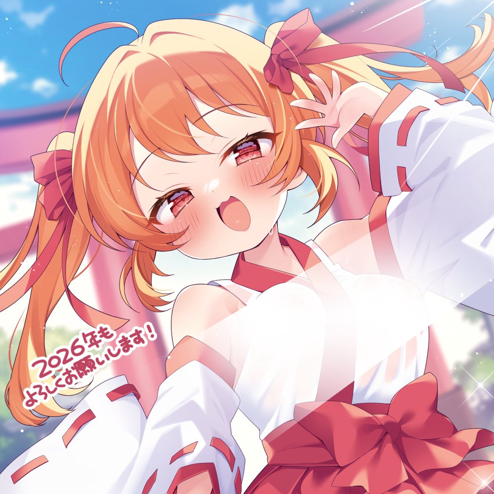 明けましておめでとうございます!
今年はたくさんイラスト描くぞー❣️ 