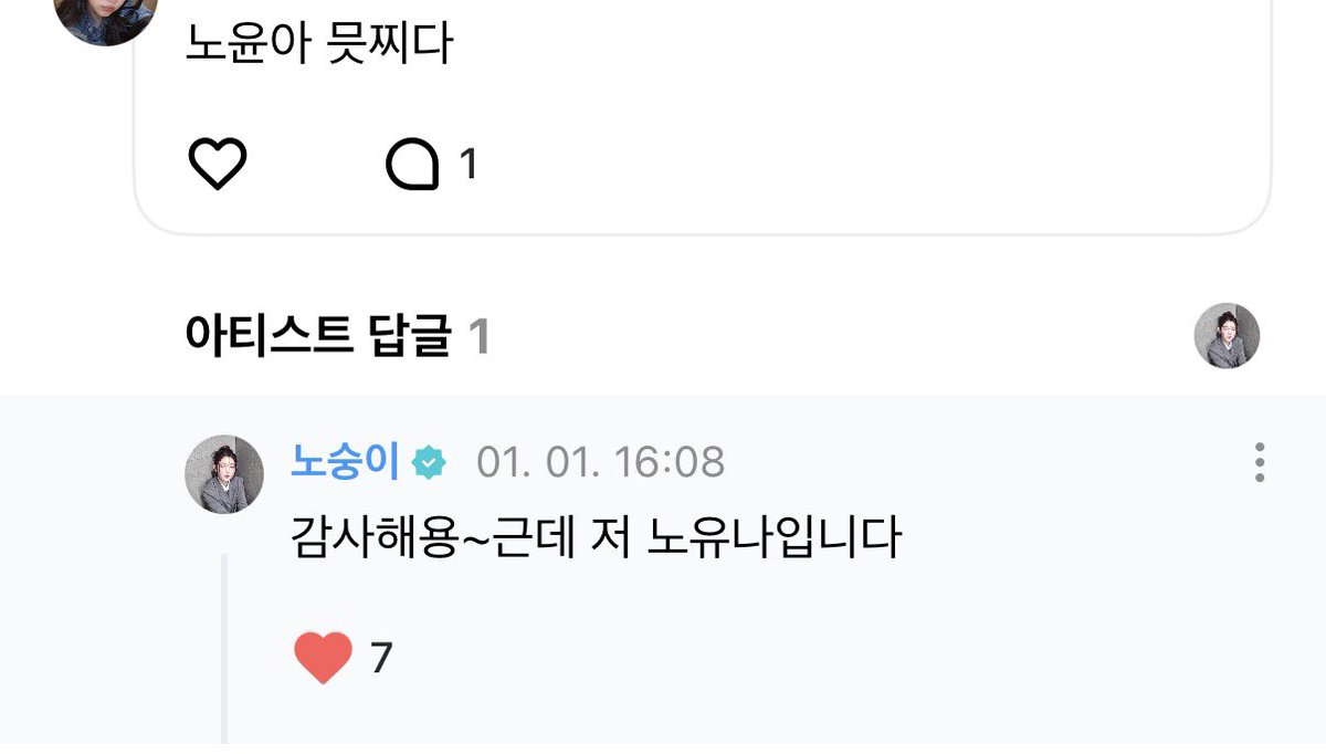 s2hryn's tweet image. 개웃겨ㅅㅂ