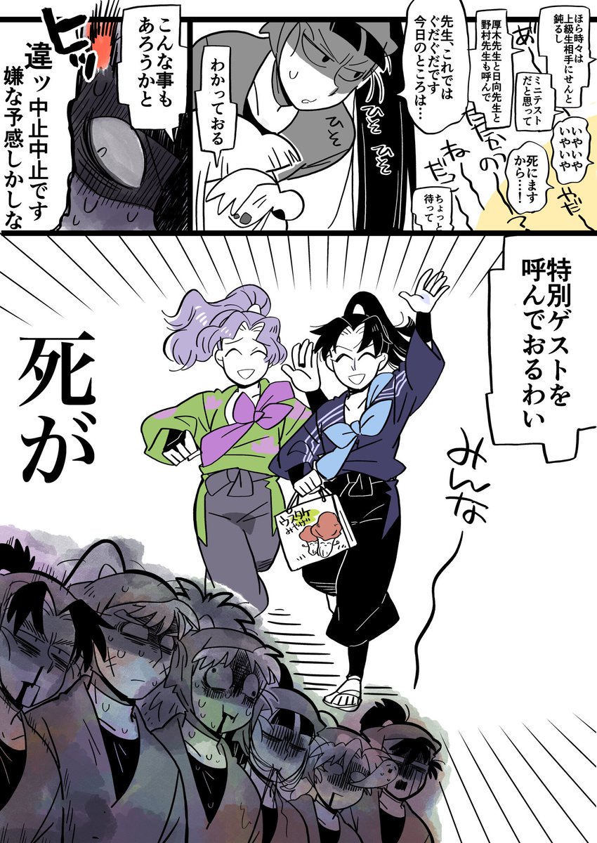 ② 