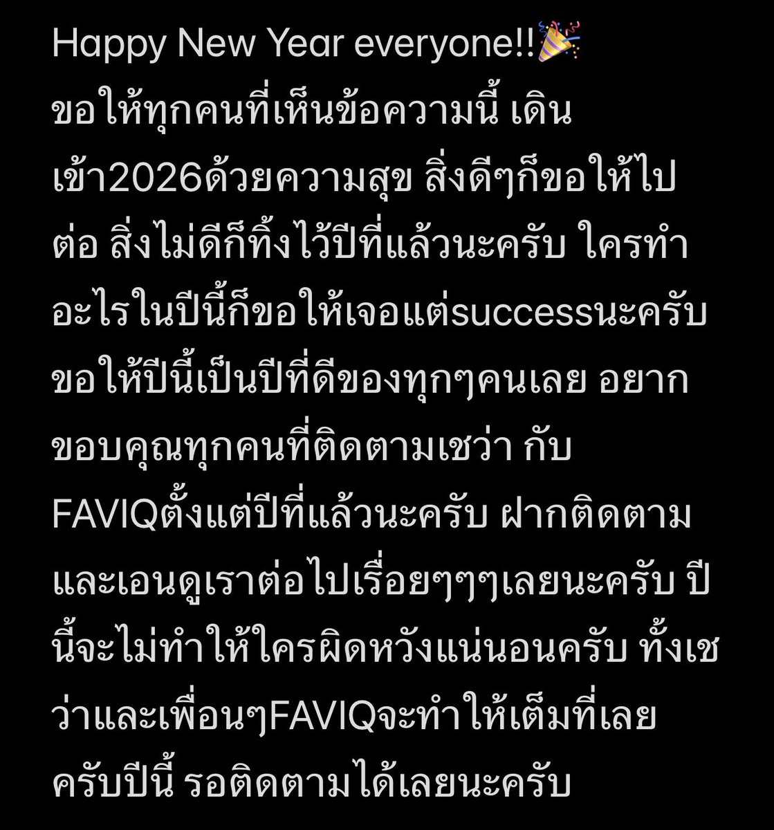 Cheva tweet media