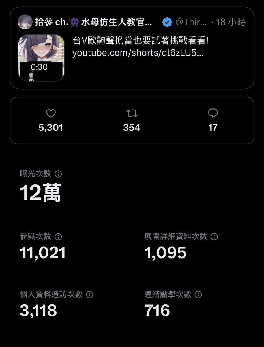 拾參 ch.👾水母仿生人教官【Limnos合作夥伴】 tweet media