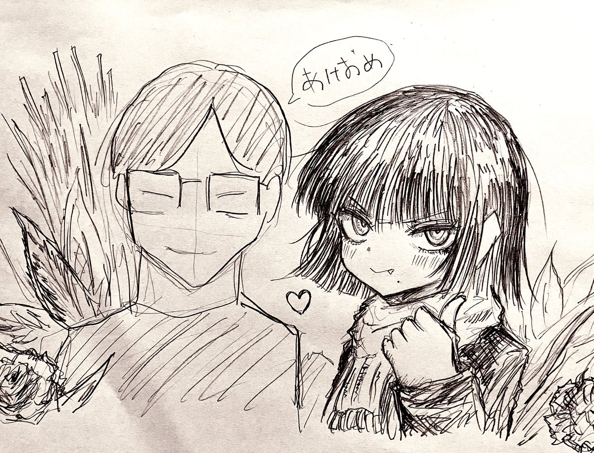 ごめんなさい途中で飽きました。
今年もこの2人をよろしくお願いします 