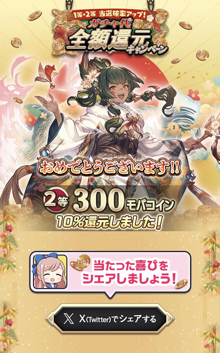 dnbr666's tweet image. 2等でも全然嬉しい……