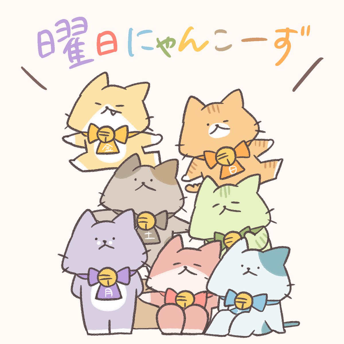 おはようにゃんこ にゃんこ大戦争 おはようございません☆3 6753点 - YouTube