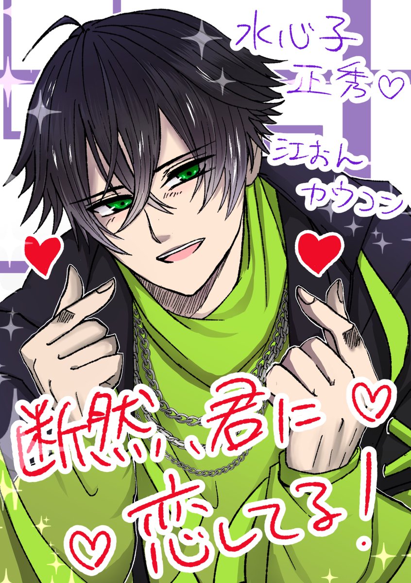 じゆ様の専用ページ み ページ みくんページ みゅうページ ミユ 様 Amazon.co.jp: Zex Zx