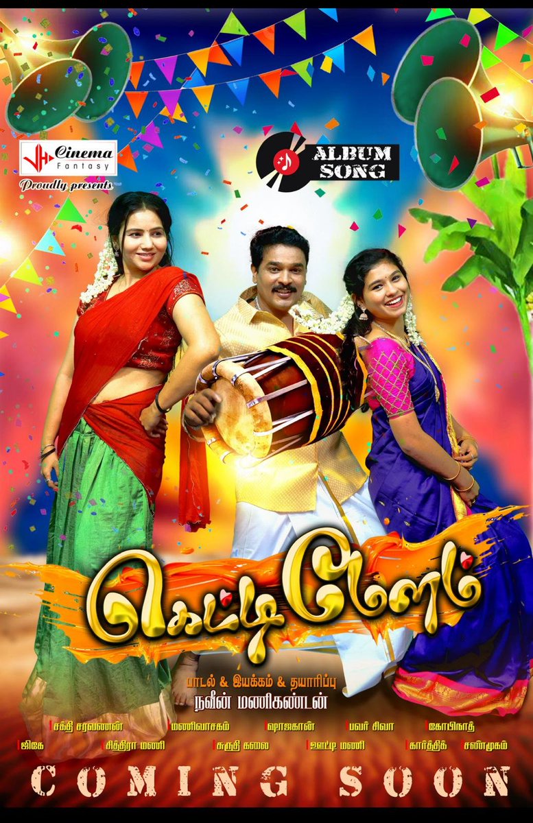 CineemaJunction™ _ Gateway of Cinema tweet media