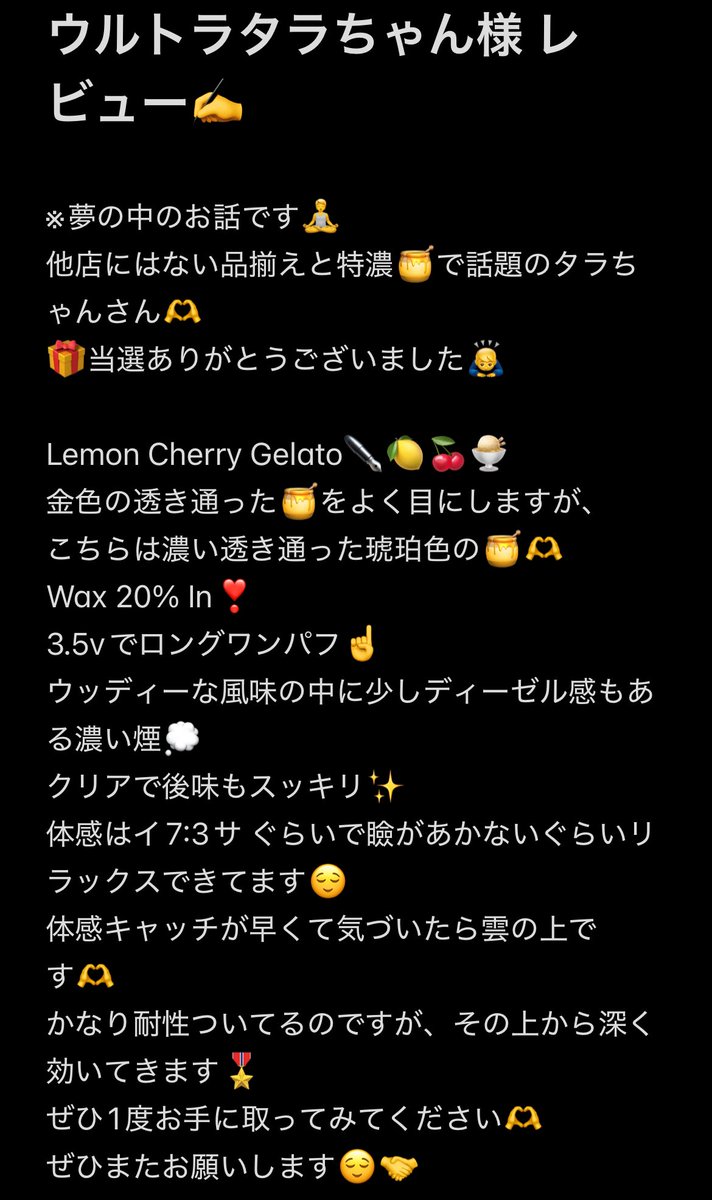 rainpowpow's tweet photo. @taratara8831 

ありがとうございました😌🌿 https://t.co/a9DViZgJtW