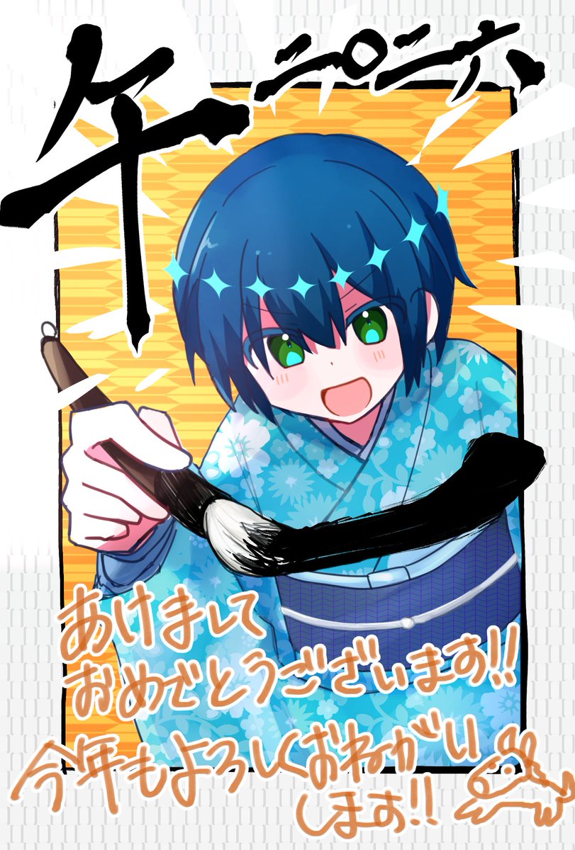 MizunamiC's tweet image. 今年もよろしくお願いしまー！！！！！！す！！！！