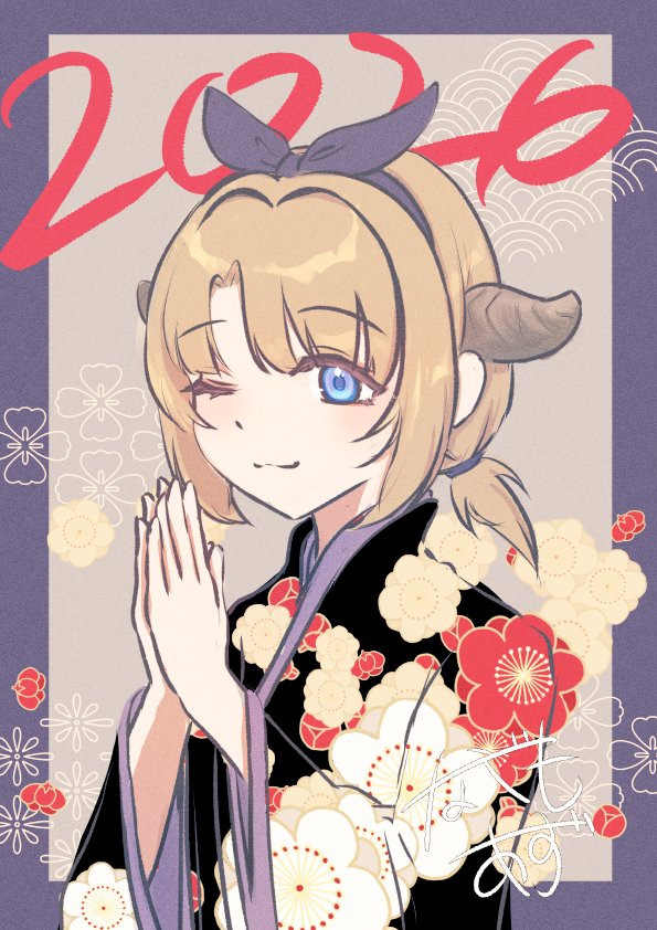 あけましておめでとうございます！本年もよろしくお願いします🌅🎍