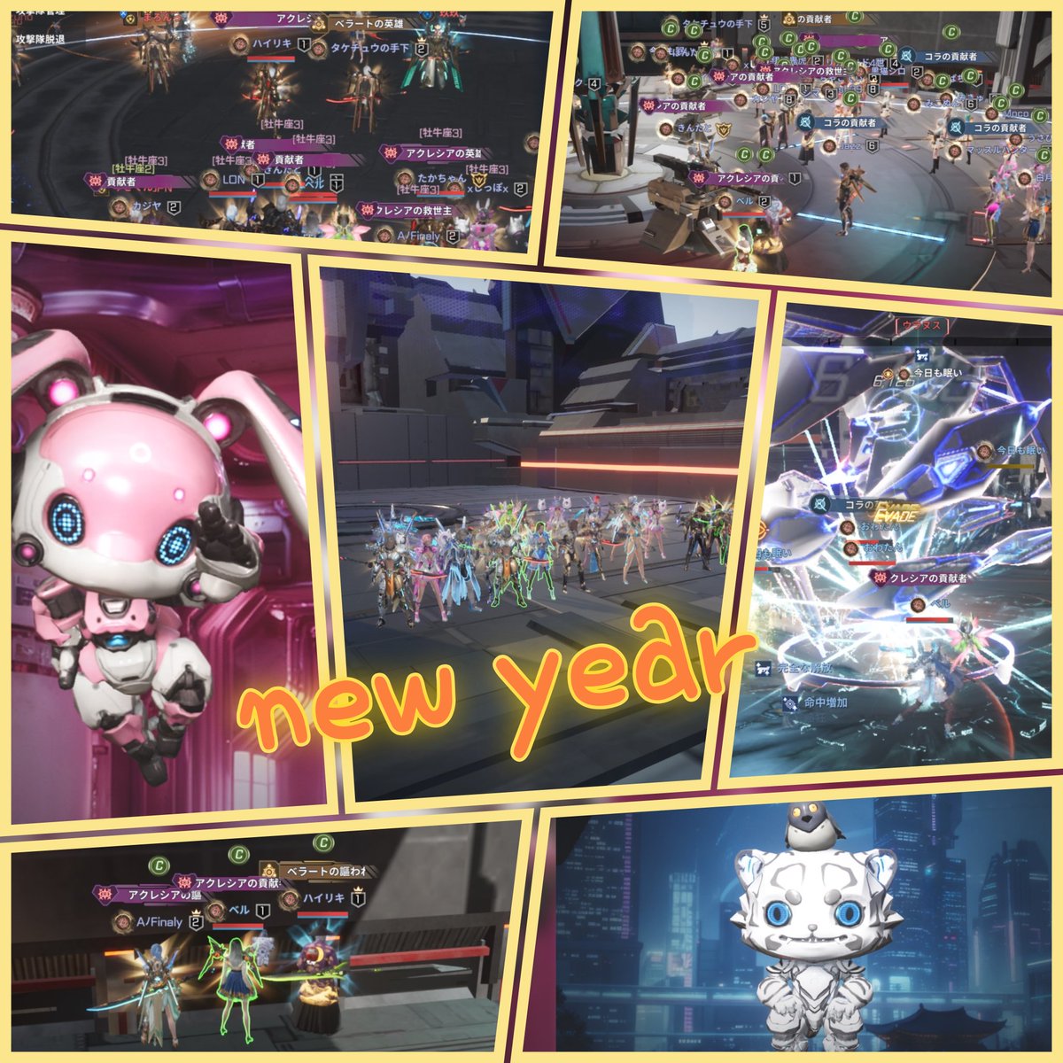 MariaScorpius's tweet image. 明けましておめでとうございます🤍
本年もよろしくお願いします🙇‍♀️
RFもスタレゾもメンバーに恵まれて毎日楽しいです(｡•ㅅ•｡)
今年もいっぱい楽しんでこ🩷