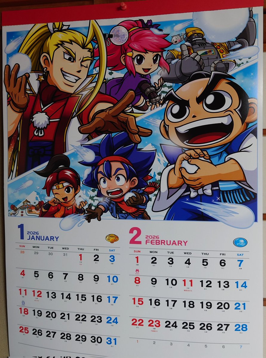 大都技研壁掛けカレンダー 2019・2020・2021・2022・2023 大都技研