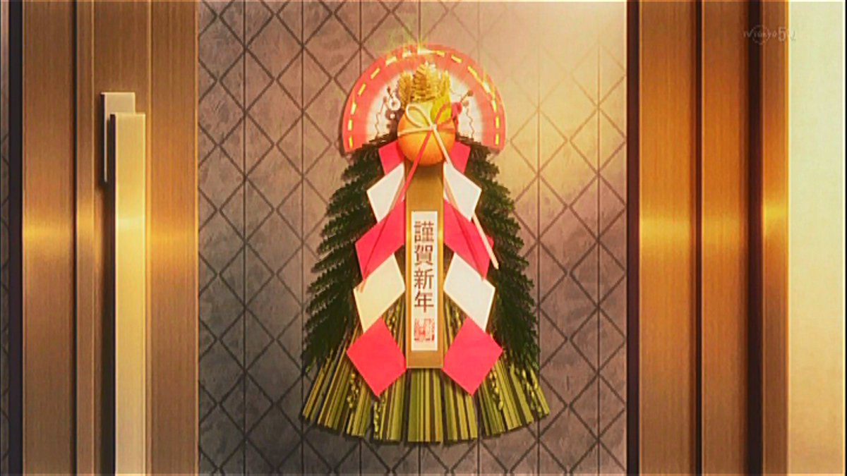 にゃんぱすー！ あけましておめでとうなのん！ 今年もよろしくなんなー