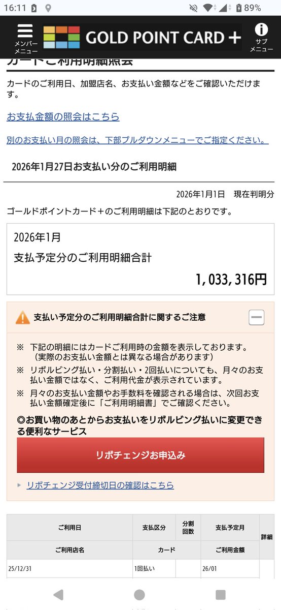 Post by あいさふ on X: 🤔🤔🤔