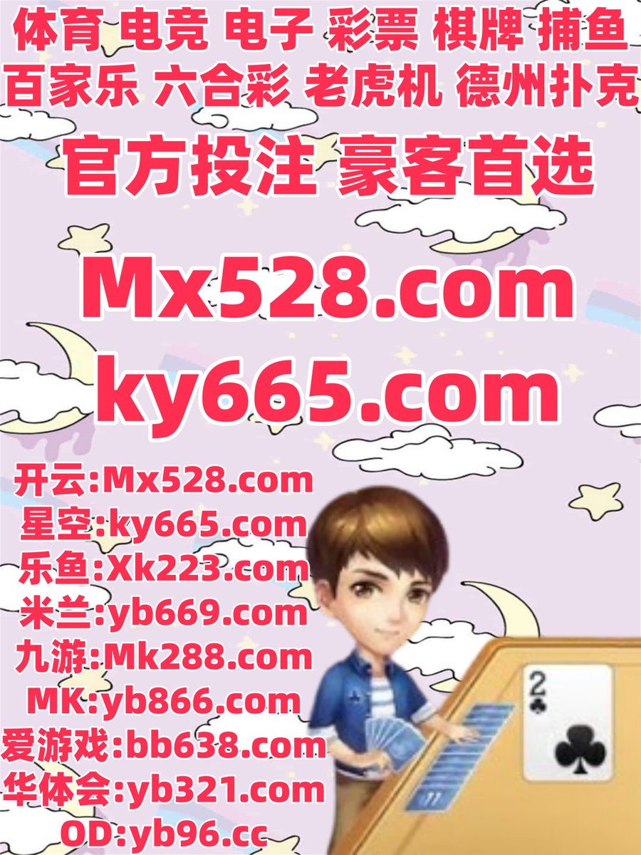 现在是凌晨2点12分
🌓🪝🦥👑🌦 
亚博 ️ 开云体育 
开云 
九游会 🗂 乐鱼体育 
伟博体育