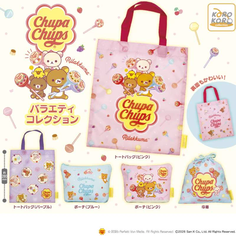 ガチャ子｜ガチャガチャ・クレーンゲーム設置場所＆入荷情報 on X