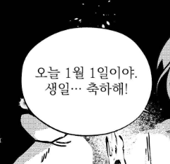 콤 tweet media