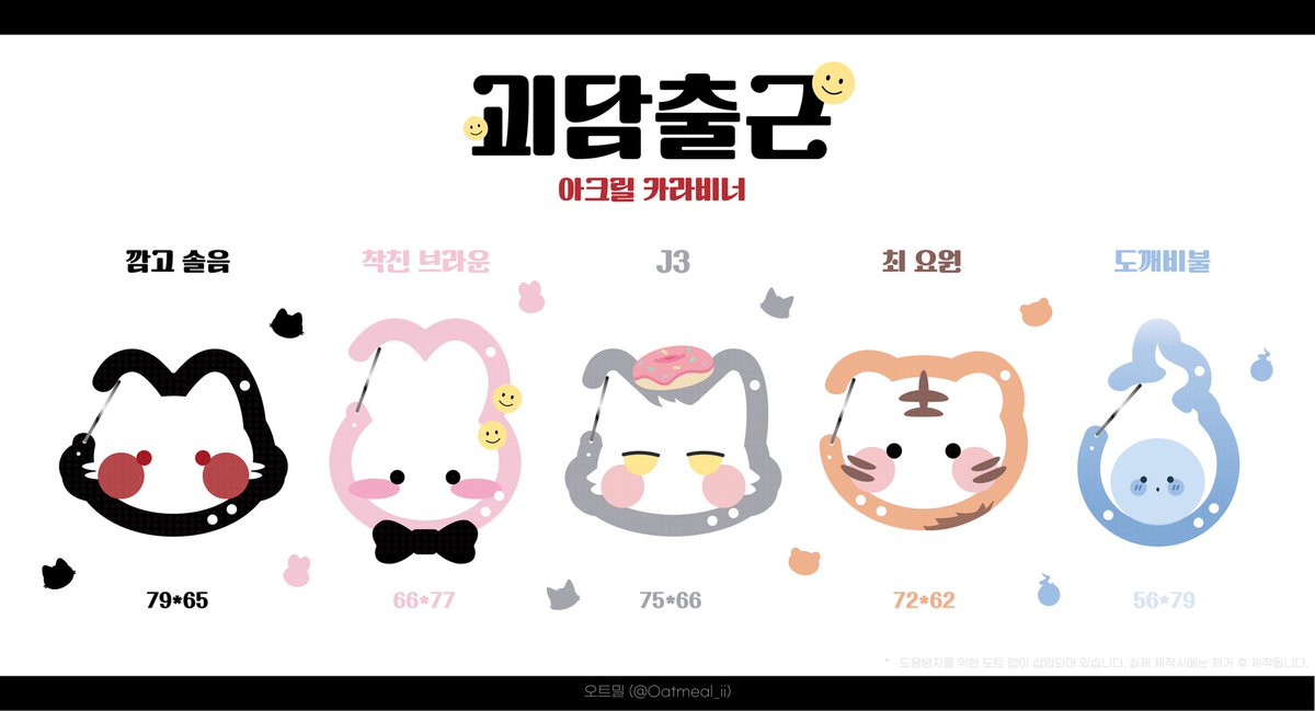 #괴담출근_𝕏친소 
#괴담출근_트친소

새해 기념 첫 괴담출근 트친소 열어봐요-! 저는
주로 디자인 하면서 이런거👇🏻👇🏻 만들구, 함께 덕질 신나게 할 트친 모셔봅니다🤍

알티 위주로 흔적 남겨주시면 찾아뵐게요-.ᐟ.ᐟ