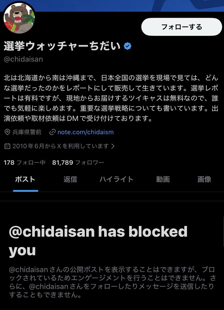 Post by かずや18歳💉 💉💉💉💉たけのこ派 on X: 笑うわw