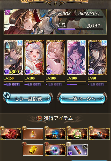 castor_K's tweet photo. そう　自発すればヒヒは出る！出るのだ！（2026年1個目） https://t.co/4Q37W0lRQV