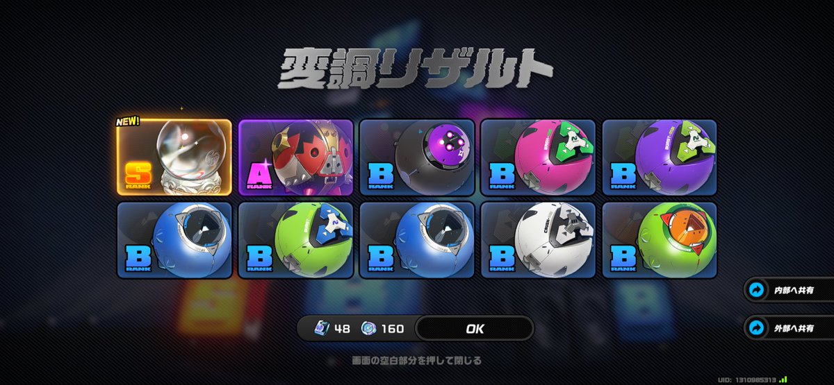 LN0777's tweet image. あけましておめでとうございます🙇‍♂️
ゼンゼロガチャが幸先良く出て瞬光一気に2凸餅。勢い大事 #ゼンゼロ