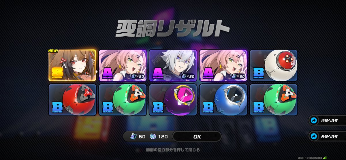 LN0777's tweet image. あけましておめでとうございます🙇‍♂️
ゼンゼロガチャが幸先良く出て瞬光一気に2凸餅。勢い大事 #ゼンゼロ